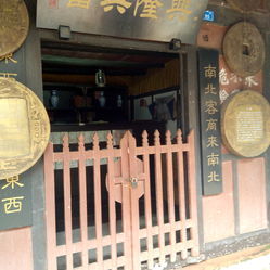 興隆典當(dāng)服務(wù)指南 聯(lián)系方式、業(yè)務(wù)范圍與營(yíng)業(yè)時(shí)間