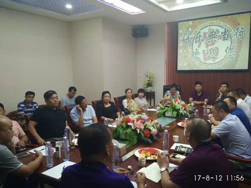 融樂典當行考察調研 深化交流，共促典當業(yè)務穩(wěn)健發(fā)展