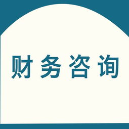 長春轉(zhuǎn)讓典當(dāng)公司 費(fèi)用解析與業(yè)務(wù)前景