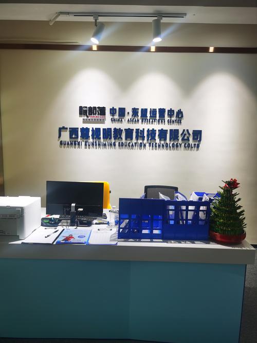 信息技術咨詢服務的多維價值與核心實踐
