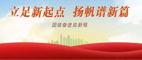 做好三篇大文章，大連哪些企業(yè)成亮點？工業(yè)互聯(lián)網與數據服務引領產業(yè)升級