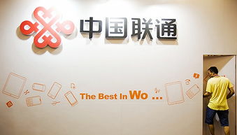 尷尬局面背后的變革 中國聯(lián)通連續(xù)5個月遭棄，工業(yè)互聯(lián)網卻暗流涌動