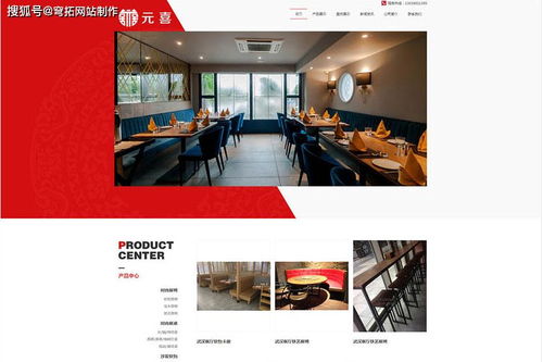 網站建設全解析 從流程到預算的完整指南