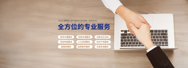 武漢明橋眾創(chuàng)空間_武漢明橋孵化器_工商代辦_企業(yè)財(cái)稅_企業(yè)商務(wù)秘書(shū)_湖北明橋